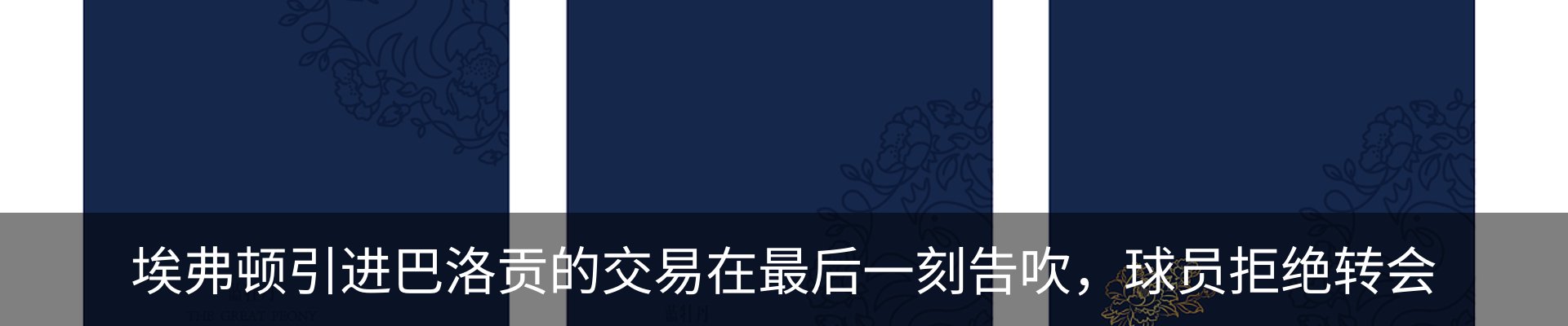 行业资讯